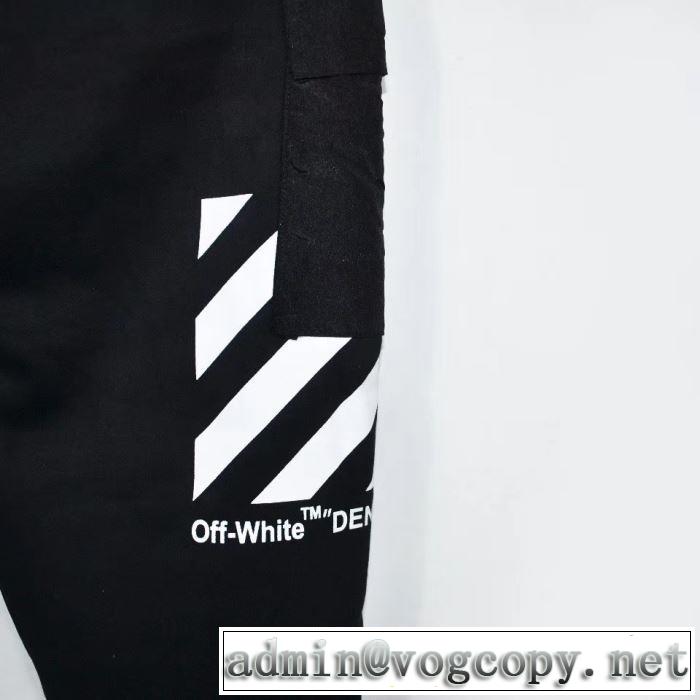 コレ欲しい! Off-White オフホワイト2020最新一番人気 スエットパンツ 話題のブランドアイテム
