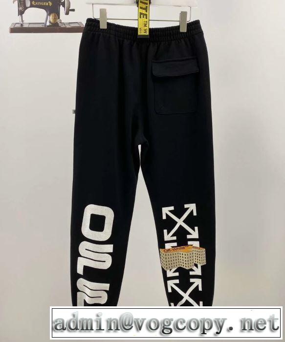 オフホワイトスエットパンツ 2020春夏ランキング セレブ愛用の超人気商品 Off-White