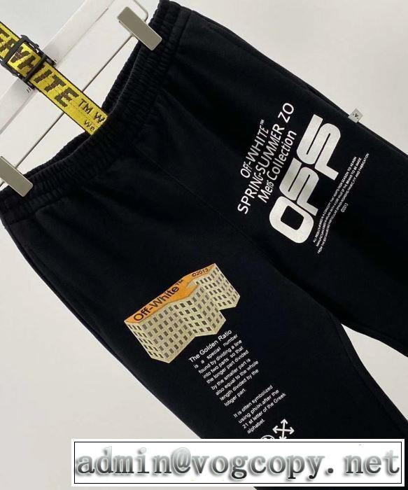 オフホワイトスエットパンツ 2020春夏ランキング セレブ愛用の超人気商品 Off-White