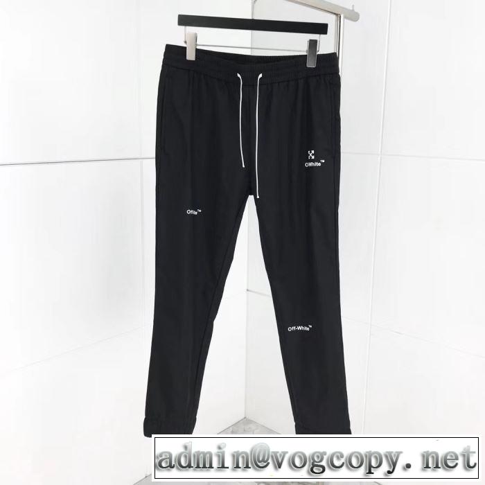 3色可選 Off-White オフホワイト気になる2020年新作 スエットパンツ セール今期新作