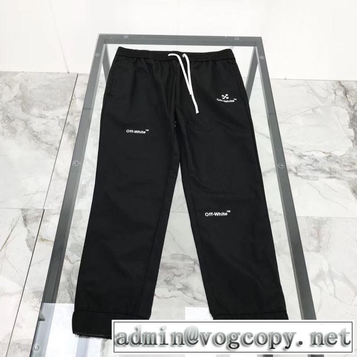 3色可選 Off-White オフホワイト気になる2020年新作 スエットパンツ セール今期新作