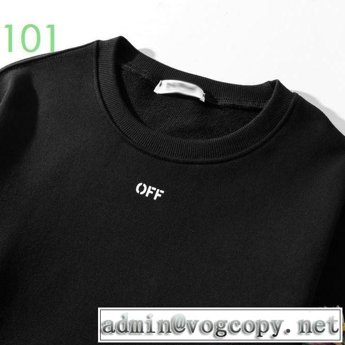 2色可選 最先端のスタイル Off-White オフホワイト プルオーバーパーカー 使いやすい新品 20新作です