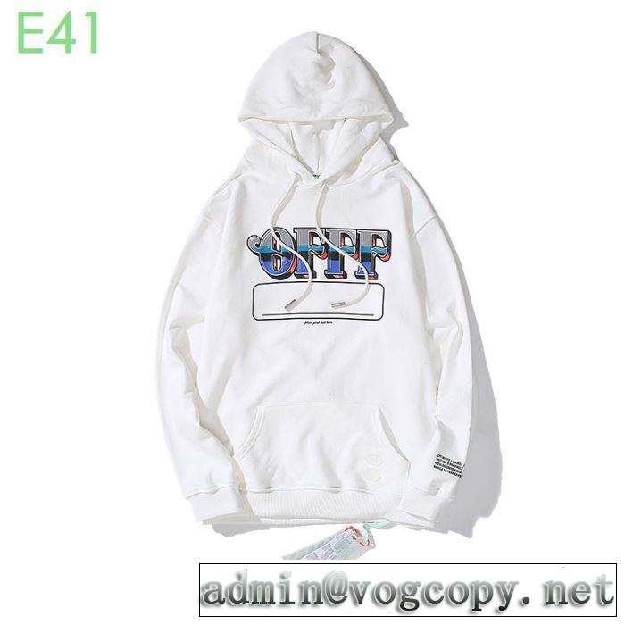 20新作です 3色可選 Off-White オフホワイト驚きのプライス パーカー 海外でも人気なブランド