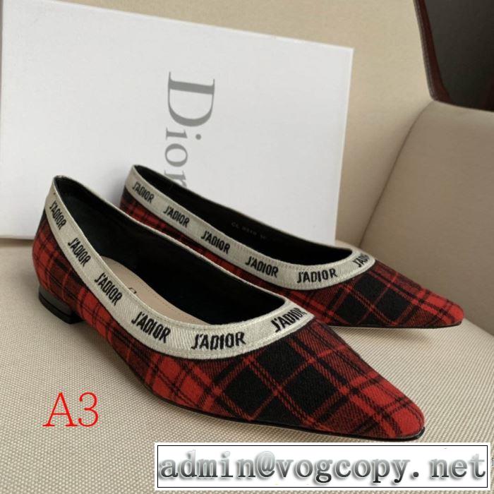 多色可選 2019-2020秋冬流行色紹介 ディオール DIOR 最新作おすすめしたい秋冬 パンプス  今年の秋冬のトレンド激安セール