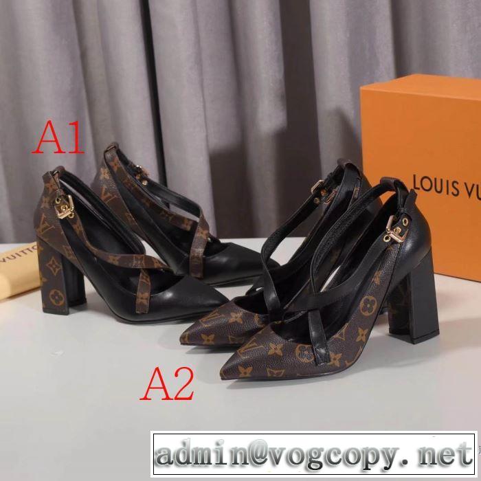2色可選 ハイヒール 今年注目な新品セール ルイ ヴィトン秋冬とれんど新品目立ち  LOUIS VUITTON 2019秋冬最重要アイテム