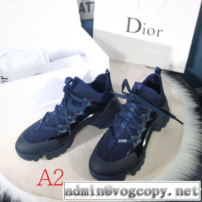 3色可選 ランニングシューズ 着心地もなめらかで快適 ディオール2019トレンドカラー秋冬セール  DIOR とにかく完璧ブランド新作