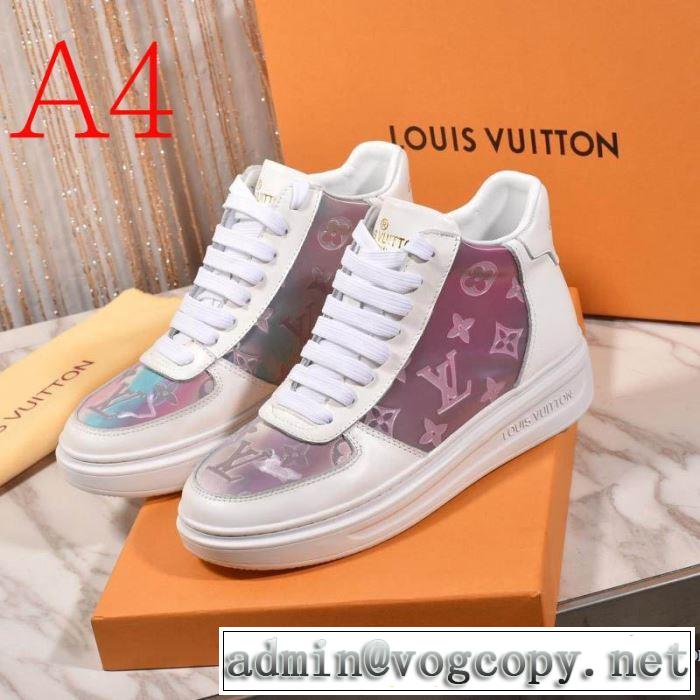 LOUIS VUITTON 4色可選 気になる2019年秋のファッション ルイ ヴィトン 秋トレンドの新定番  ランニングシューズ 今から取り入れられるトレンド