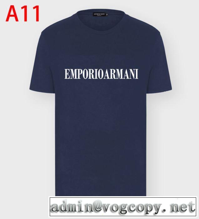 エンポリオ アルマーニ ｔシャツ スーパーコピー 激安 お得感の強い2020人気トレンド メンズ 半袖 春夏定番モデル コーデ