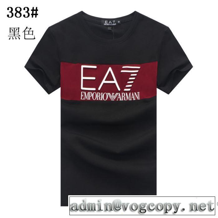 多色可選 2020話題の商品 アルマーニ お値段もお求めやすい ARMANI 愛らしい春の新作 半袖Tシャツ