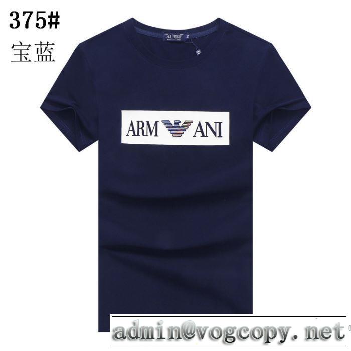 アルマーニ 飽きもこないデザイン 多色可選 ARMANI 今季の主力おすすめ 半袖Tシャツ人気は今季も健在