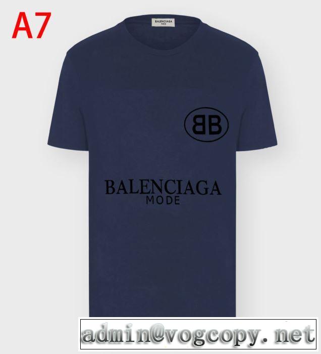 バレンシアガ多色可選 絶対に見逃せない BALENCIAGA 累積売上総額第１位 半袖Tシャツ20SS☆送料込