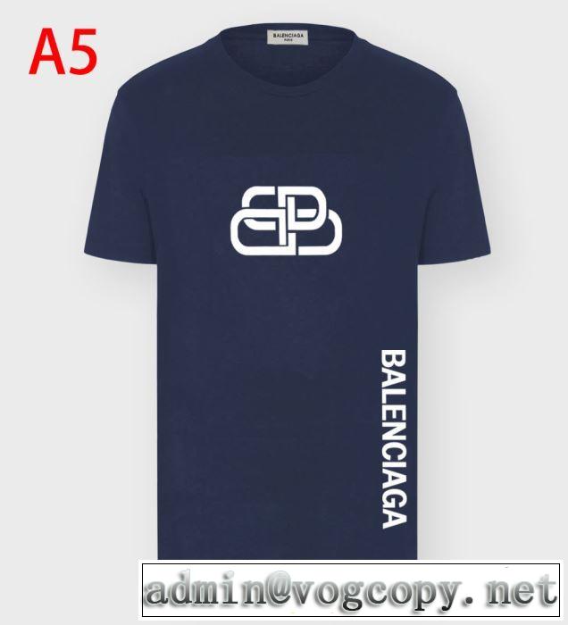 多色可選 万能に使える 半袖Tシャツ 手頃価格でカブり知らず バレンシアガ BALENCIAGA 価格も嬉しいアイテム