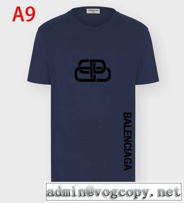 多色可選 万能に使える 半袖Tシャツ 手頃価格でカブり知らず バレンシアガ BALENCIAGA 価格も嬉しいアイテム