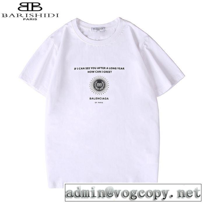 バレンシアガ 2色可選限定アイテムが登場 BALENCIAGA 半袖Tシャツ コーデの完成度を高める