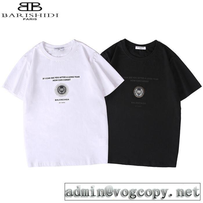 バレンシアガ 2色可選限定アイテムが登場 BALENCIAGA 半袖Tシャツ コーデの完成度を高める