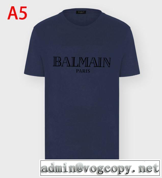 バルマン 多色可選　飽きもこないデザイン BALMAIN 人気は今季も健在 半袖Tシャツ2020年春限定