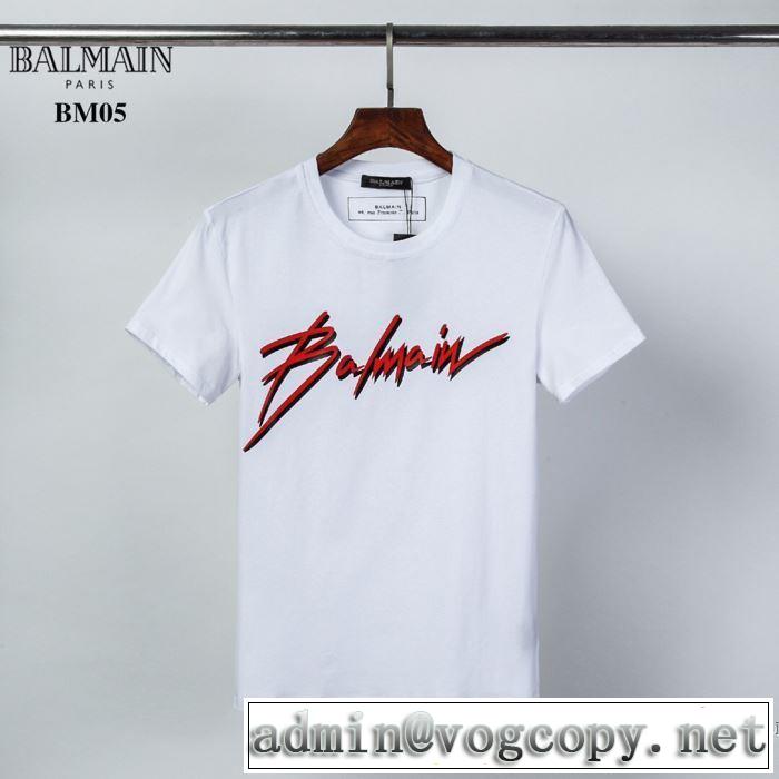 2色可選 ストリート界隈でも人気 半袖Tシャツ 安心安全人気通販 バルマン BALMAIN ストリート系に大人気