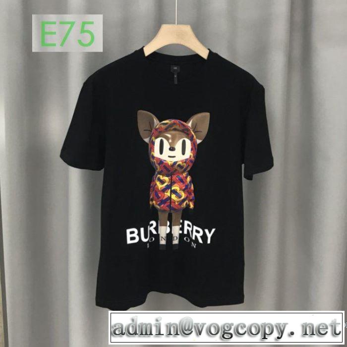 半袖Tシャツ 高級感のある素材 2色可選 バーバリー一番手に入れやすい  BURBERRY 2020年春限定