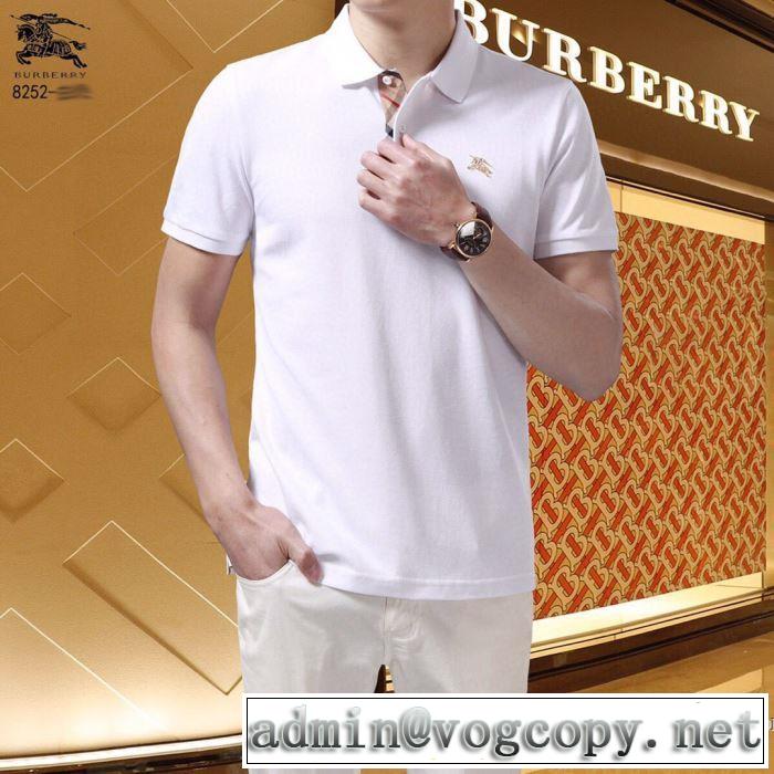 2020年春限定 バーバリー 3色可選 BURBERRY 海外大人気 半袖Tシャツ 今なお素敵なアイテムだ