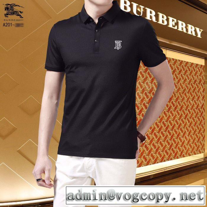 今年の春トレンド 4色可選 半袖Tシャツ 大幅割引価格 バーバリー BURBERRY 狙える優秀アイテム