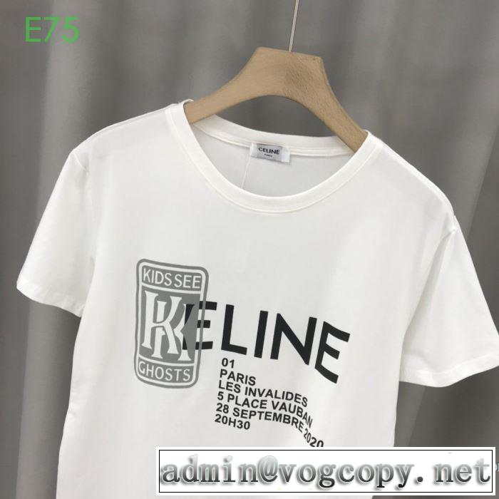 2色可選 セリーヌ この時期の一番人気は CELINE シンプルなファッション 半袖Tシャツ 2020話題の商品