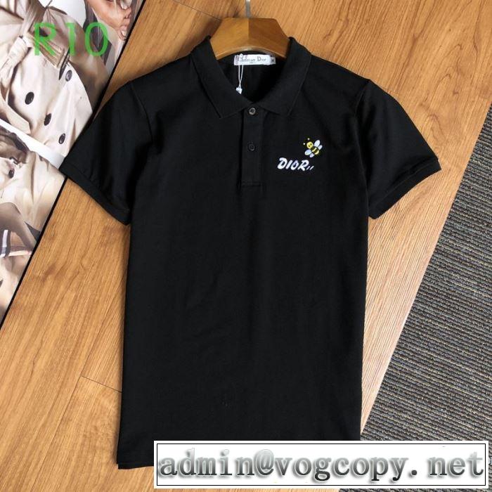 2色可選 半袖Tシャツ おしゃれな人が持っている ディオール おしゃれ刷新に役立つ DIOR
