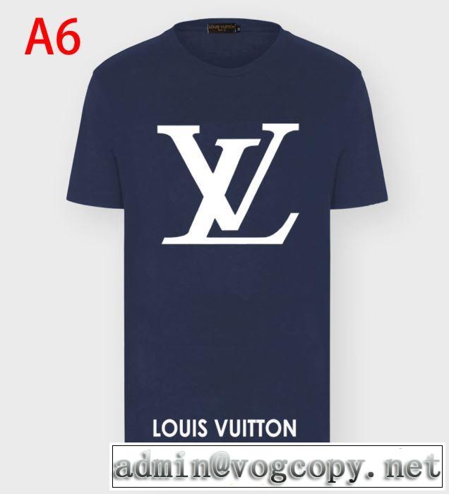 おしゃれな人が持っている ルイ ヴィトン 多色可選 １点限り！VIPセール LOUIS VUITTON 半袖Tシャツおしゃれ刷新に役立つ