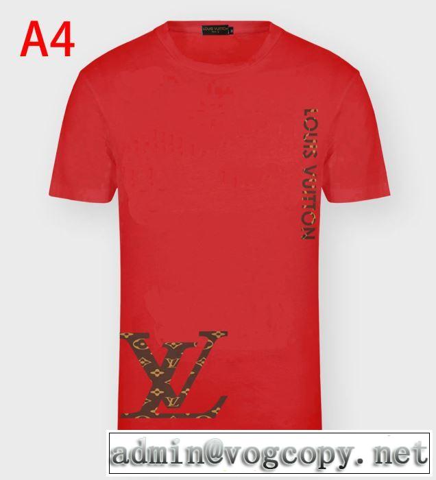 多色可選 半袖Tシャツ オススメのアイテムを見逃すな ルイ ヴィトン LOUIS VUITTON  2020モデル