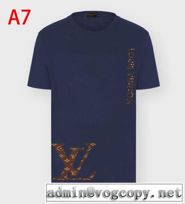 多色可選 半袖Tシャツ オススメのアイテムを見逃すな ルイ ヴィトン LOUIS VUITTON  2020モデル