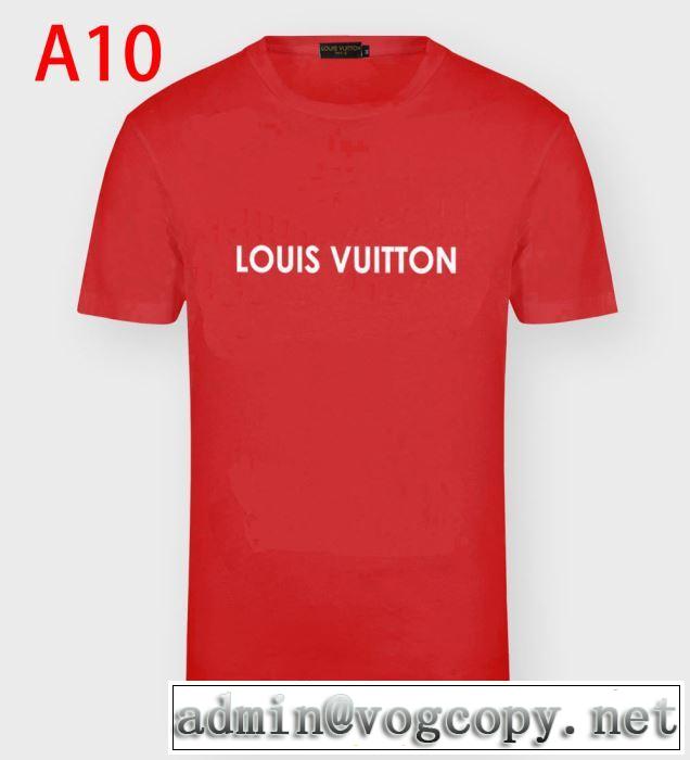 多色可選 半袖Tシャツ 安心安全人気通販 ルイ ヴィトン20新作です  LOUIS VUITTON デザインお洒落