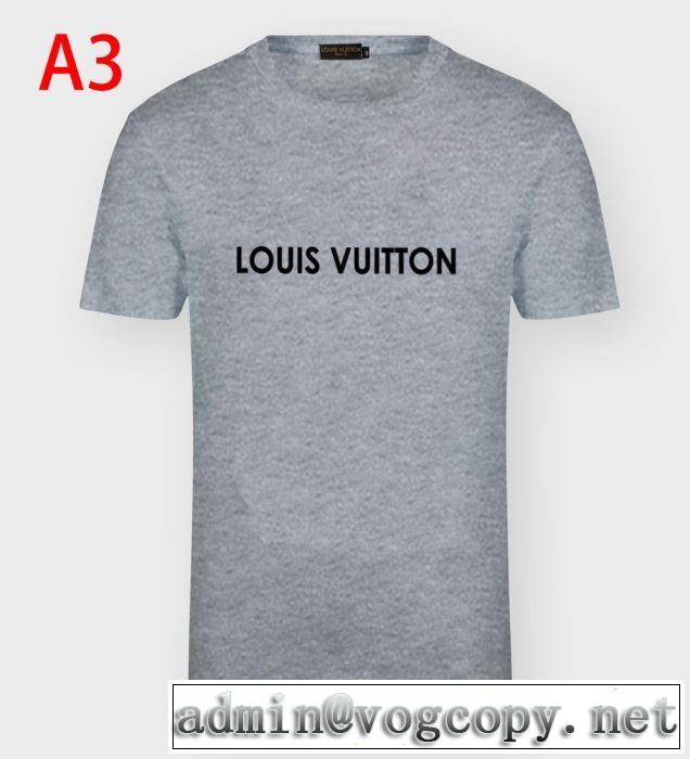 多色可選 半袖Tシャツ 安心安全人気通販 ルイ ヴィトン20新作です  LOUIS VUITTON デザインお洒落