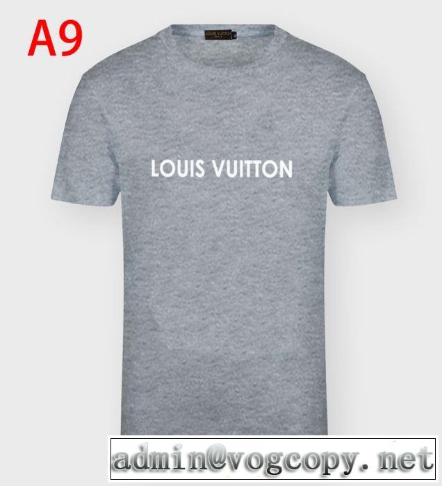 多色可選 半袖Tシャツ 安心安全人気通販 ルイ ヴィトン20新作です  LOUIS VUITTON デザインお洒落