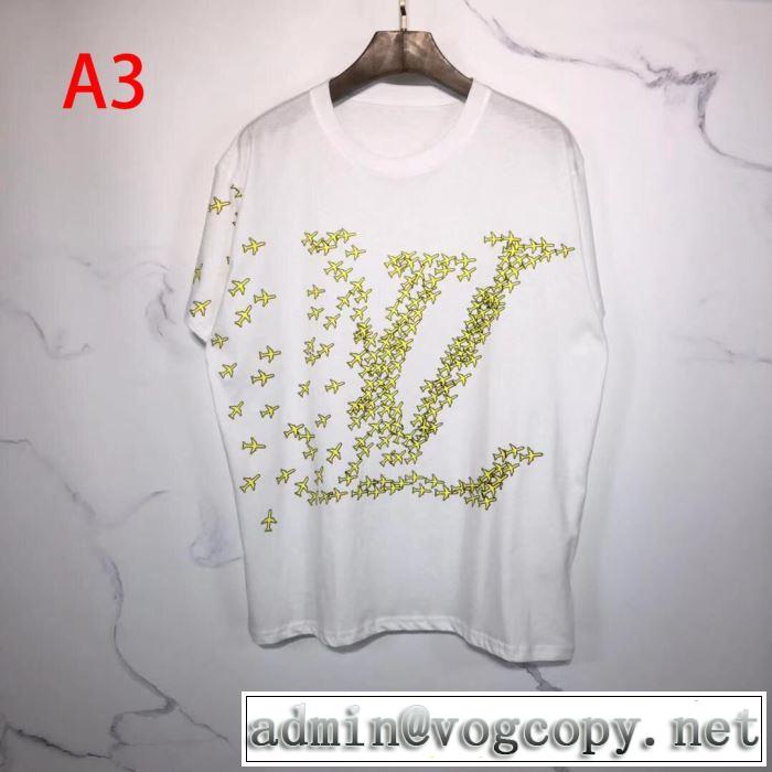 今なお素敵なアイテムだ 多色可選 ルイ ヴィトン今年の春トレンド  LOUIS VUITTON 半袖Tシャツ大人の新作こそ