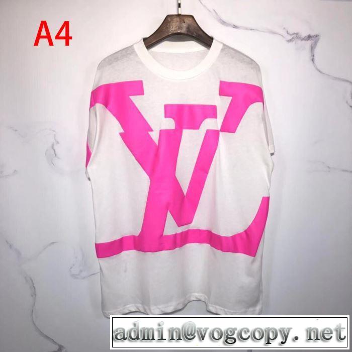 多色可選 どのアイテムも手頃な価格で 半袖Tシャツ ストリート系に大人気 ルイ ヴィトン LOUIS VUITTON