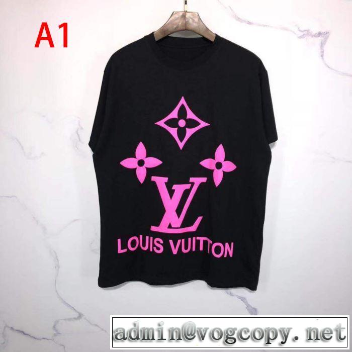 ルイ ヴィトン 多色可選 LOUIS VUITTON オススメのアイテムを見逃すな 半袖Tシャツ20新作です