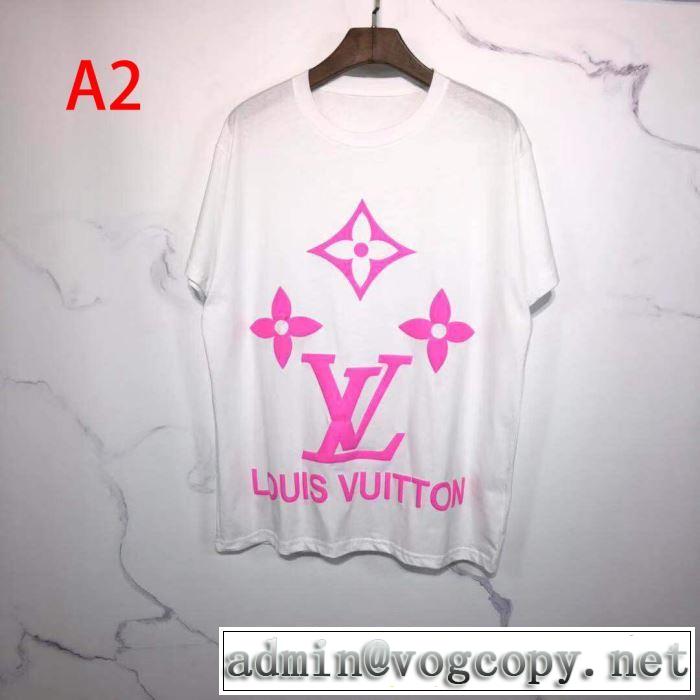ルイ ヴィトン 多色可選 LOUIS VUITTON オススメのアイテムを見逃すな 半袖Tシャツ20新作です