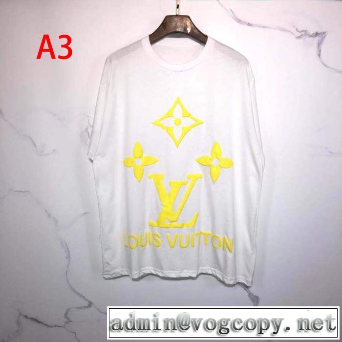 ルイ ヴィトン 多色可選 LOUIS VUITTON オススメのアイテムを見逃すな 半袖Tシャツ20新作です