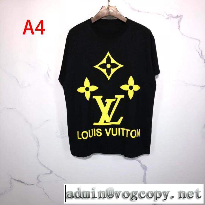 ルイ ヴィトン 多色可選 LOUIS VUITTON オススメのアイテムを見逃すな 半袖Tシャツ20新作です
