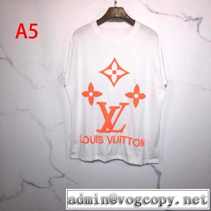 ルイ ヴィトン 多色可選 LOUIS VUITTON オススメのアイテムを見逃すな 半袖Tシャツ20新作です