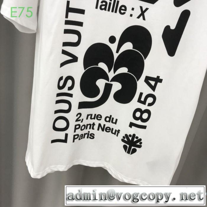 2色可選 限定アイテム特集 半袖Tシャツ ファッションに合わせ ルイ ヴィトン やはり人気ブランド LOUIS VUITTON
