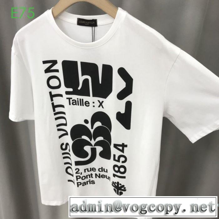 2色可選 限定アイテム特集 半袖Tシャツ ファッションに合わせ ルイ ヴィトン やはり人気ブランド LOUIS VUITTON