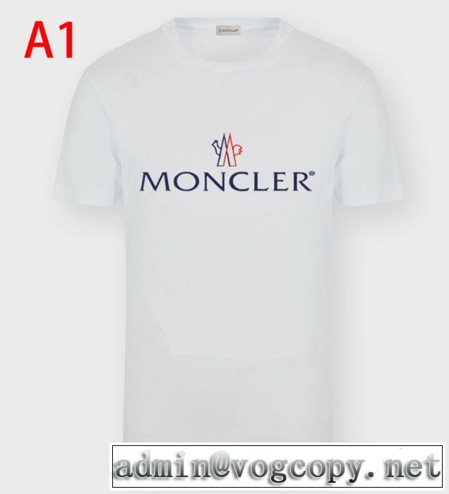 話題の新品モンクレール ｔシャツ コピー MONCLER 2020春夏コレクション ファッションの流れ柔らかいコットンウェアコーデ