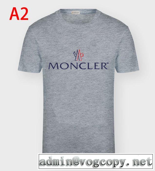 話題の新品モンクレール ｔシャツ コピー MONCLER 2020春夏コレクション ファッションの流れ柔らかいコットンウェアコーデ