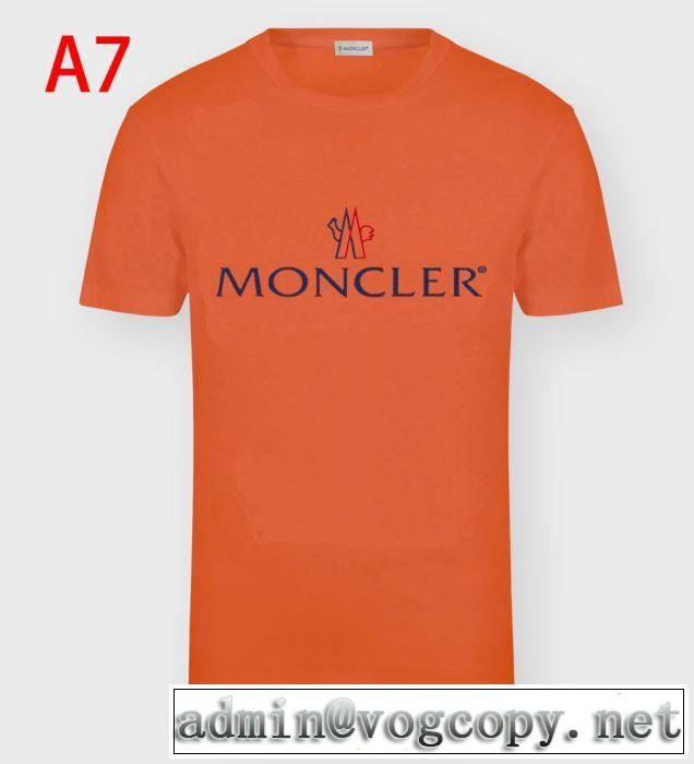 話題の新品モンクレール ｔシャツ コピー MONCLER 2020春夏コレクション ファッションの流れ柔らかいコットンウェアコーデ