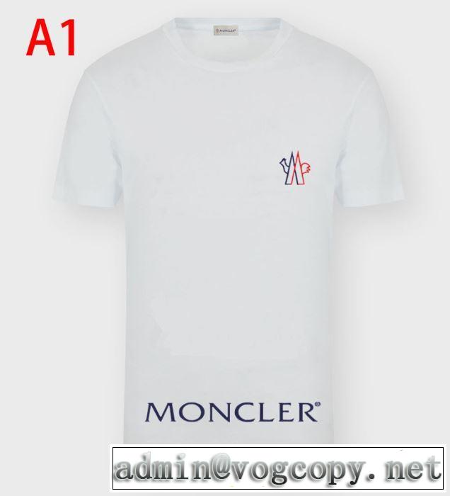 2020SS人気 MONCLER モンクレール スーパーコピー ｔシャツ コピー 春夏コレクション 新作 シンプルなデザインコットンウェア