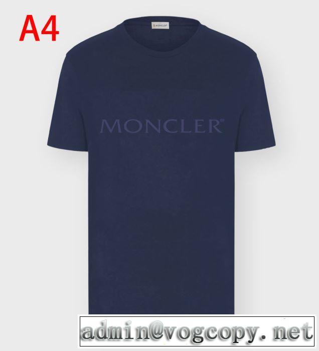 安心の実績 MONCLER コレクション モンクレールｔシャツ コピー 2020話題の商品メンズ 人気ブランドカジュアル新作