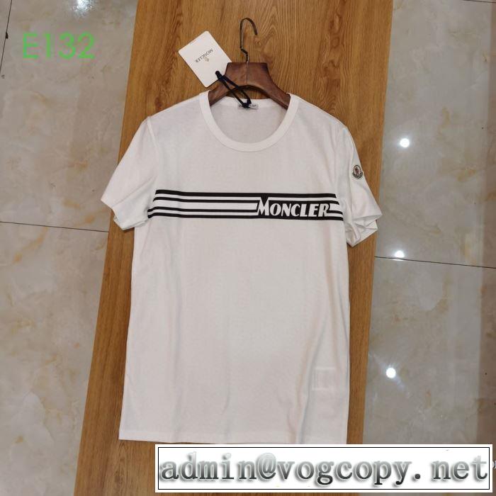 2020モデル 2色可選 半袖Tシャツ シンプルなファッション モンクレール MONCLER スタイルアップ
