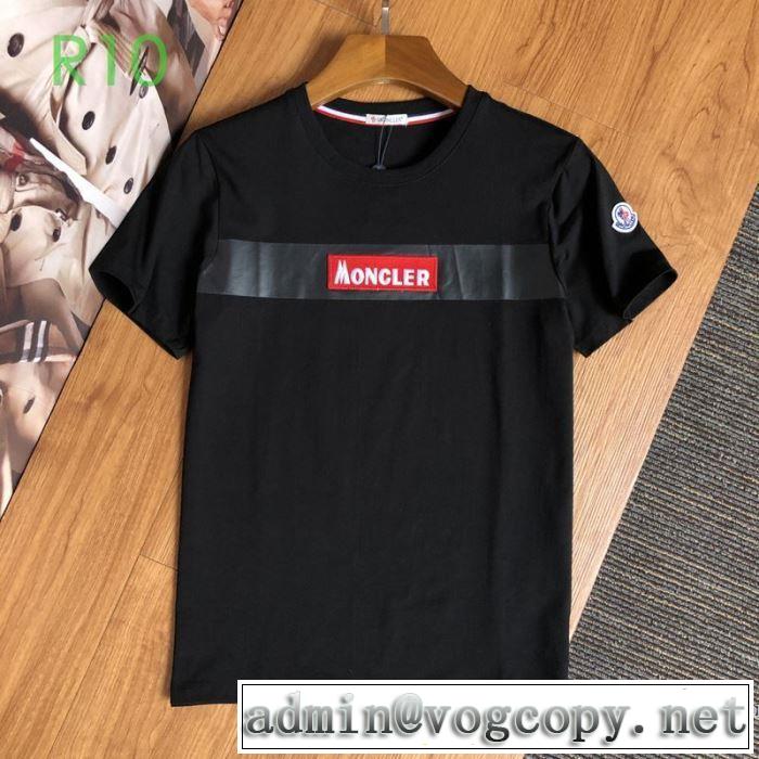 多色可選 最新の入荷商品 半袖Tシャツ ストリート系に大人気 モンクレール MONCLERどのアイテムも手頃な価格で