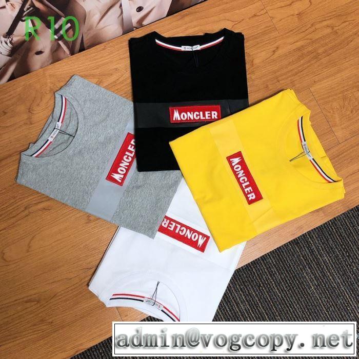 多色可選 最新の入荷商品 半袖Tシャツ ストリート系に大人気 モンクレール MONCLERどのアイテムも手頃な価格で