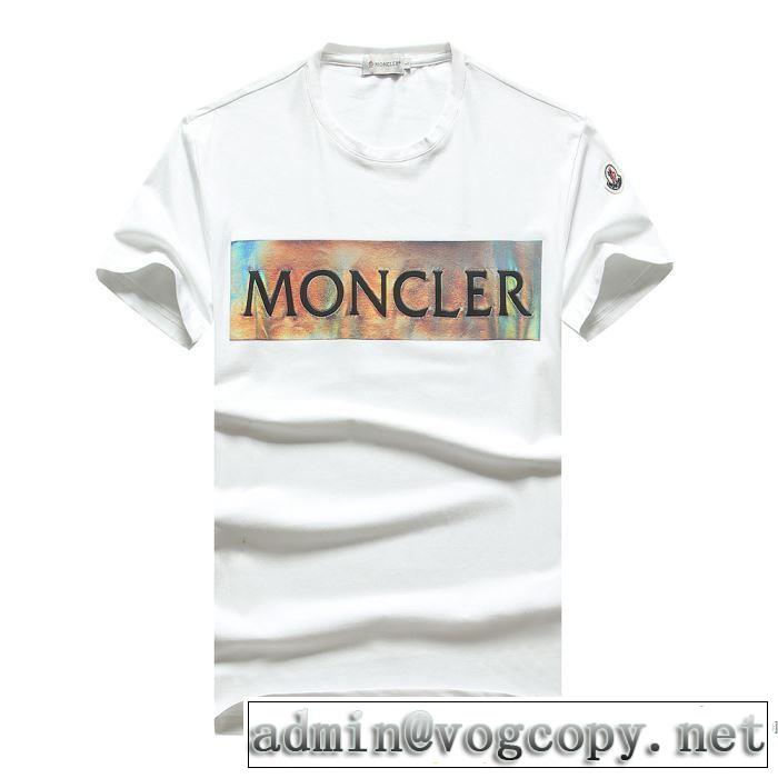 差をつけたい人にもおすすめ 多色可選 半袖Tシャツ 今季の主力おすすめ モンクレール MONCLER